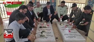غبارروبی و عطر افشانی مزار مطهر شهدای گمنام شهرستان بندر سیریک بمناسبت هفته قوه قضاییه