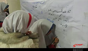 جشنواره یاوران پرچم به مناسبت دهه مبارک فجر