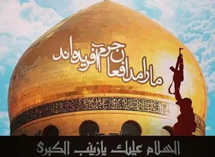 مراسمات شهید علیرضا صفرپور جاجرمی