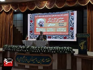 کوتاهی در فرهنگ بندگی خدا، شکست زندگی است