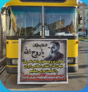 تجدید بیعت بسیجیان حوزه ۳۵۳حضرت رسول (ص) دولت آباد با امامین انقلاب