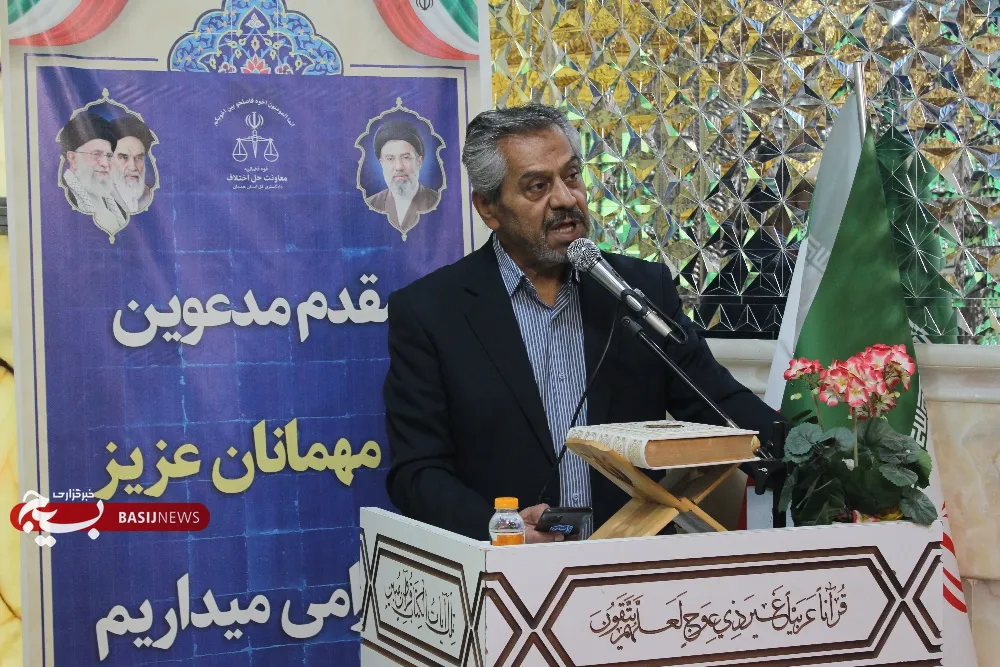 پنجمین همایش ستاد صبر استان همدان برگزار شد