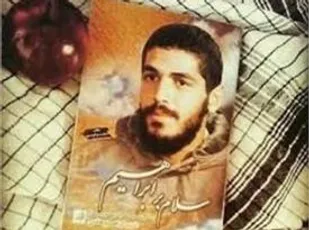 همزمان با بزرگداشت هفته دفاع مقدس مسابقه کتابخوانی سلام بر ابراهیم از طریق شبکه&zwnj;های مجازی برگزار شد.