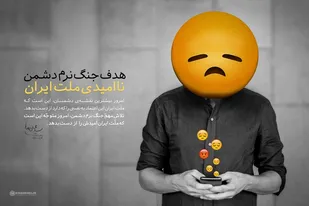حضور پرشور و حداکثری در انتخابات، باز تولید قدرت نرم در مقابل جنگ ترکیبی دشمن