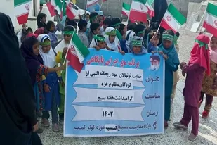حمایت نونهالان مهد ریحانه النبین از کودکان مظلوم غزه در کمب برگزار شد