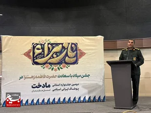 ترویج پوشش اسلامی-ایرانی راهبرد اصلی در حوزه مد و لباس است