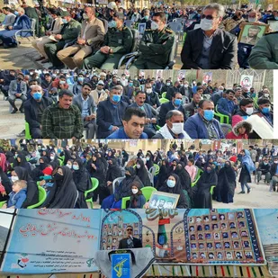 یادواره سرداران و 72 شهید والامقام بخش &laquo;زیلایی&raquo; برگزار شد
