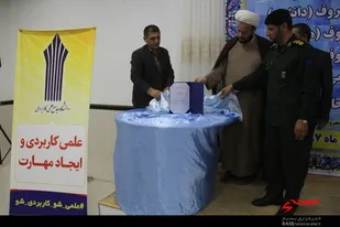 رونمایی از پودمان امر به معروف و نهی از منکر در شهرکرد