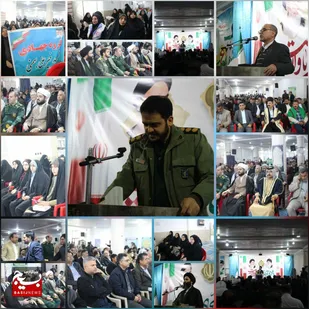 مراسم بزرگداشت ۹ دی در شوش&nbsp;