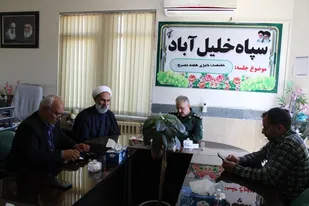 تشریح فعالیت&zwnj;های هفته بسیج شهرستان خلیل آباد با شعار "بسیج؛ خدمتگزار مردم ایران"