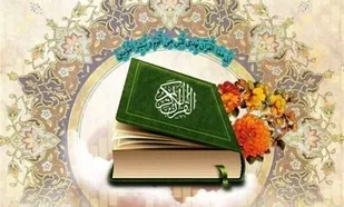 مرحله نیمه نهایی مسابقات قرآن کریم ویژه خواهران شاغل در سپاه برگزار شد