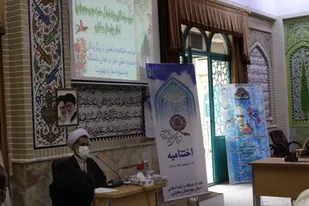 بین نماز و مهدویت جدایی وجود ندارد