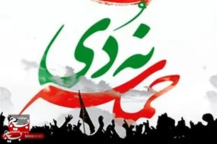 تغییر محل برگزاری مراسم ۹ دی در اهواز