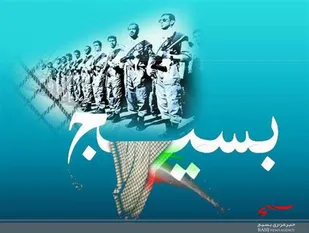 بسیج و تفکر بسیجی لازمه حفظ جامعه است