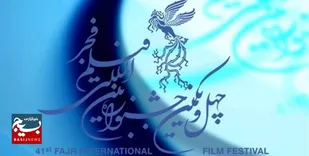 اکران فیلم&zwnj;های چهل و یکمین دوره جشنواره فیلم فجر در خوزستان