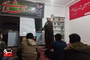 برگزاری حلقه صالحین و گشت رضویون پایگاه شهدا شهر فیروزان