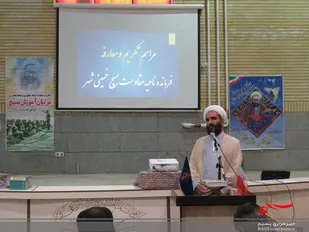 مدیر انقلابی خود را خادم ملت می داند