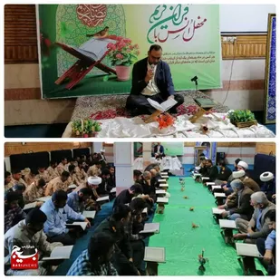 محفل انس با قرآن در سپاه ناحیه  کارون برگزار شد