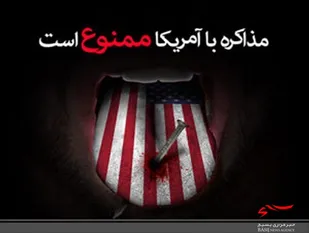 آمریکائی ها با مطرح کردن مذاکره  به دنبال متوقف کردن استراتژی مقاومت فعال در ایران و جهان هستند/ قیام مردمی در آمریکا پایه های اقتدار و قدرت این کشور را متزلزل کرده است