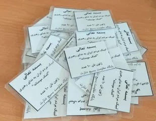 نذر همدلی وکمک مؤمنانه به نیت شهید سلیمانی