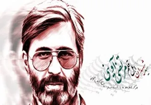 "سید اهل قلم"