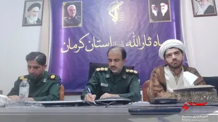 برگزاری همایش فرمانده حوزه ها و پایگاه های عشایری