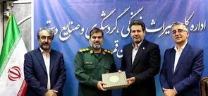 هم‌اندیشی میراث‌فرهنگی و سپاه قم برای رونق گردشگری و ترویج سبک زندگی ایرانی‌اسلامی