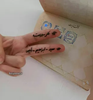 حضور پرشور پایگاه های تابعه حوزه ۱۵ خواهران در انتخابات ۱۴۰۰