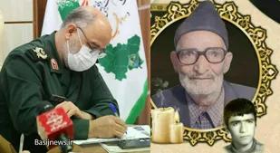 پیام تسلیت فرمانده سپاه روح الله استان مرکزی در پی درگذشت پدر شهید والامقام &laquo;محمدکاظم حاجی حسینی&raquo;