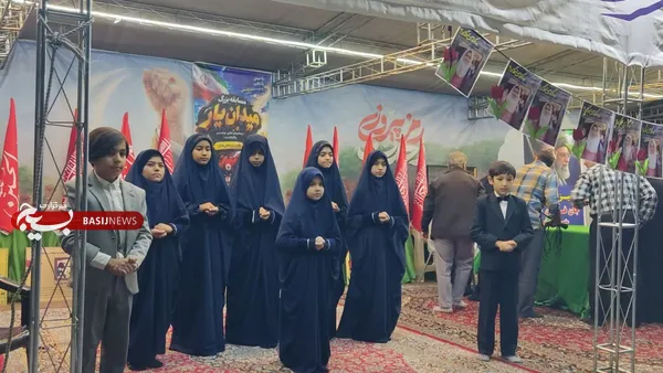 میدان یار