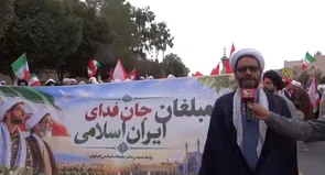 روحانیون و طلاب اصفهانی در رزمایش «جانفدا» حضوری پررنگ داشتند+فیلم