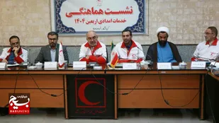 آمادگی امدادی استان&zwnj;های مرزی برای اربعین حسینی
