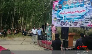 همایش پیاده&zwnj;روی خانوادگی در روستای آبرومند