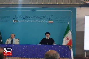 ایران و پاکستان ارتباط بسیار خوبی دارند