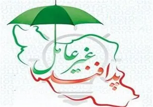 برگزاری جلسه پدافند غیر عامل در شهرداری کهریزک