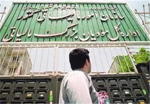 تمرکز بر درآمدنفتی، فرار مالیاتی را رقم می زند