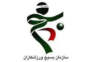 بسیج ورزشکاران به دنبال تحقق دولت اسلامی و هویت&zwnj;بخشی به قهرمانان است