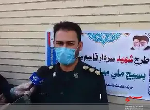 فیلم/توزیع ۳ هزار بسته معیشتی در طرح شهید &laquo;سلیمانی&raquo;