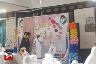 برگزاری جشن عبادت بسیجیان پایگاه زکیه حوزه حضرت معصومه(س) صالح آباد