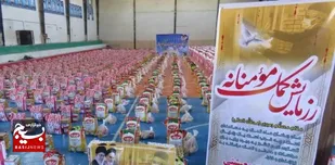 نسیم مواسات و همدلی در تربت حیدریه وزیدن گرفت/ توزیع ۵ هزار بسته کمک معیشتی بین نیازمندان این شهرستان + (فیلم)