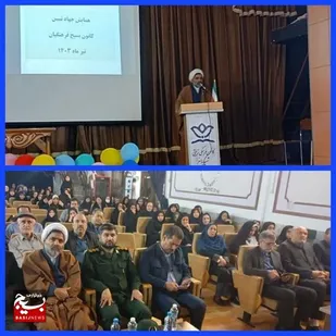 همایش جهاد تبیین کانون بسیج فرهنگیان شهرستان بجنورد