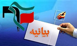 این جنایت ثابت کرد با برجام یا بی برجام خصومت استکبار  با فرزندان اسلام الی الابد برطرف نخواهد شد