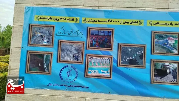 دوره شهیدخدمت