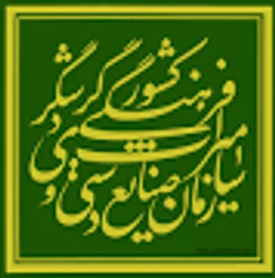 ایجاد بازارچه&lrm;های دائمی صنایع&lrm;دستی در شهرستان های گلستان