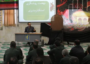 دشمنی استکبار با مسلمانان تمام شدنی نیست