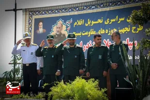 آئین تحویل اقلام طرح تجهیز حوزه های مقاومت بسیج سپاه کربلا