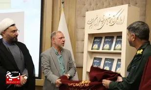 آیین رونمایی از کتاب &laquo;من و ۴۰ برادرم&raquo; در مشهدالرضا + عکس