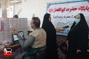 بسیجیان پایگاه حضرت ابوالفضل(ع) و اردوی جهادی پزشکی