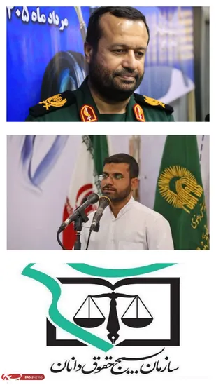 مسئول جدیدسازمان بسیج حقوقدانان استان هرمزگان معرفی شد