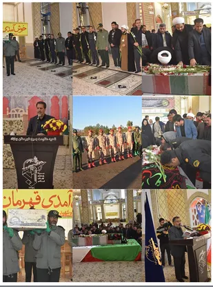 استقبال رسمی از پیکر مطهر شهید گمنام در بهاباد یزد